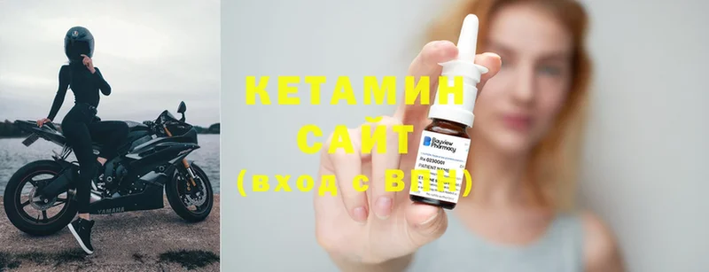 Кетамин ketamine  Баймак 