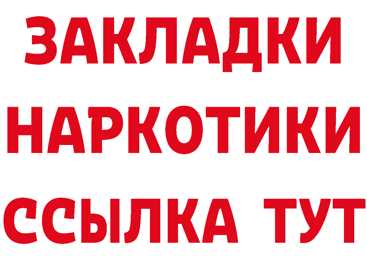 Кетамин VHQ как войти это hydra Баймак