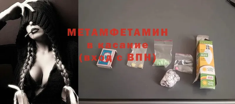 OMG как зайти  Баймак  МЕТАМФЕТАМИН пудра  магазин продажи  